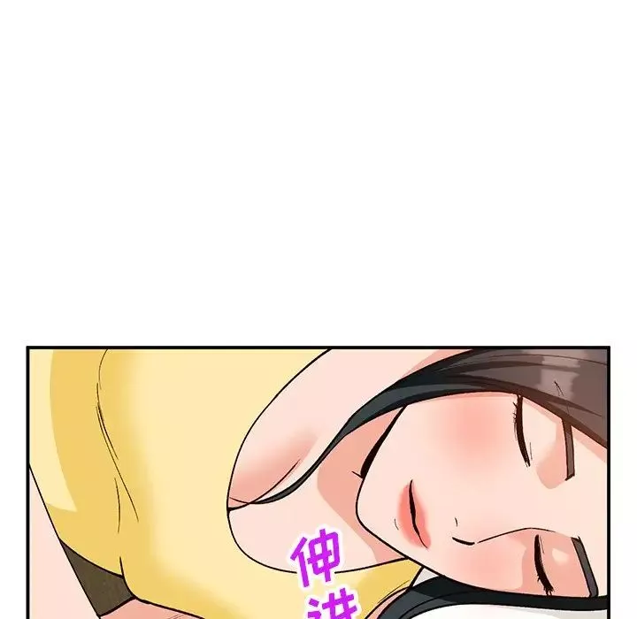 小鎮上的女人們第30話