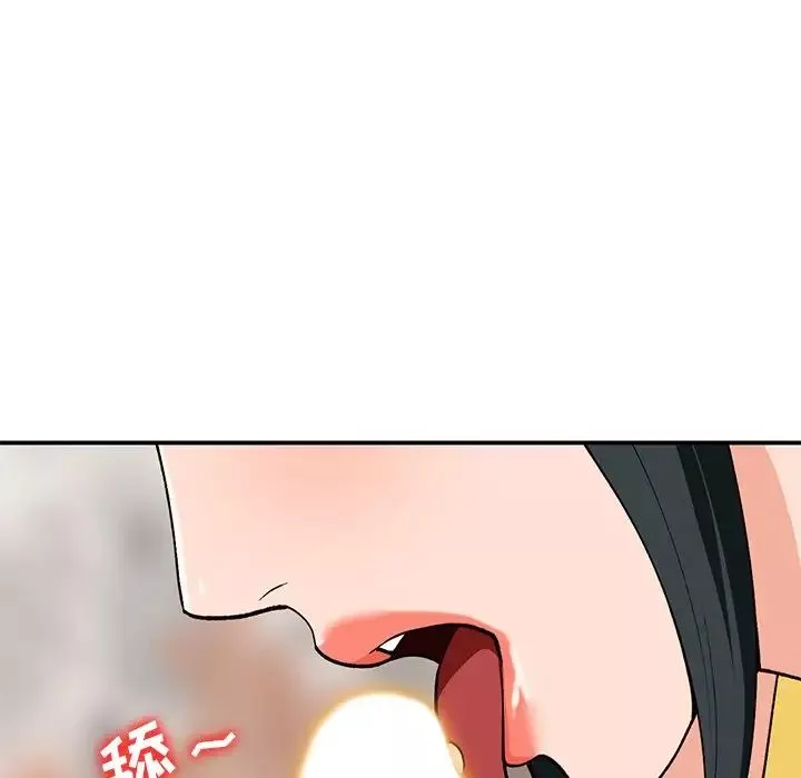 小鎮上的女人們第30話