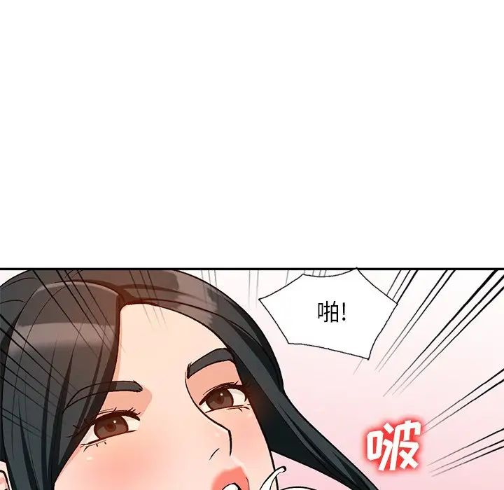 小镇上的女人们第30话