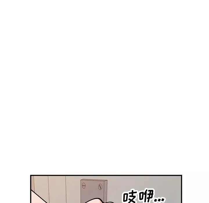 小鎮上的女人們第30話