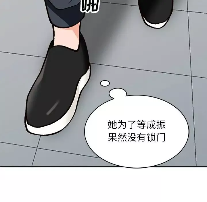 小鎮上的女人們第30話