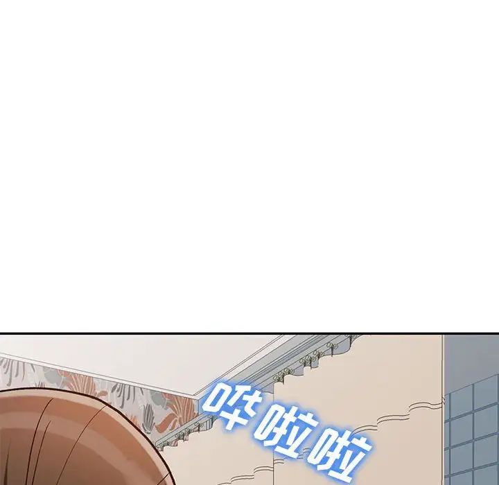 小镇上的女人们第31话