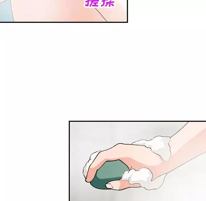 小鎮上的女人們第31話