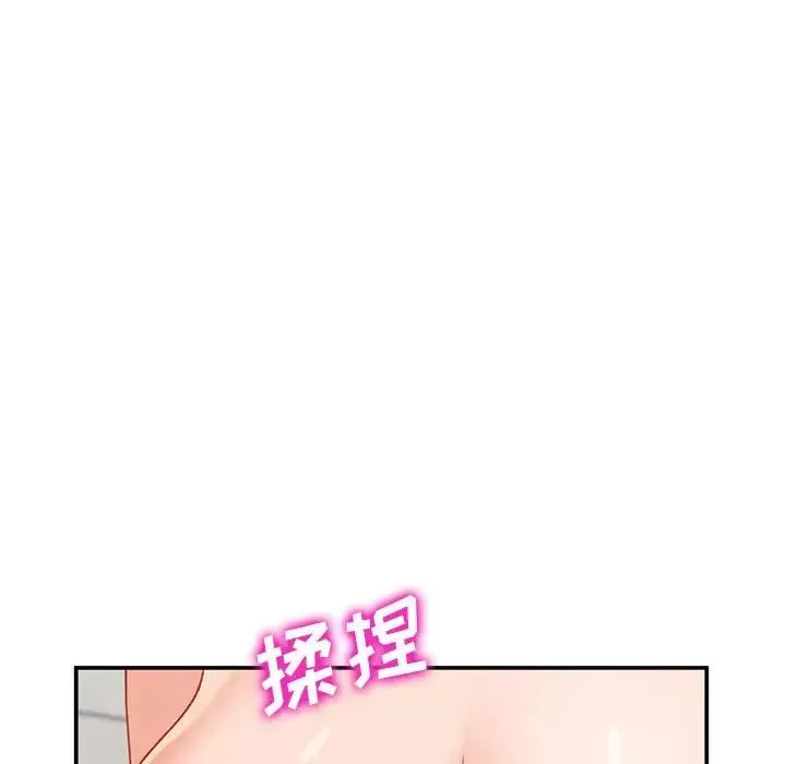 小鎮上的女人們第31話
