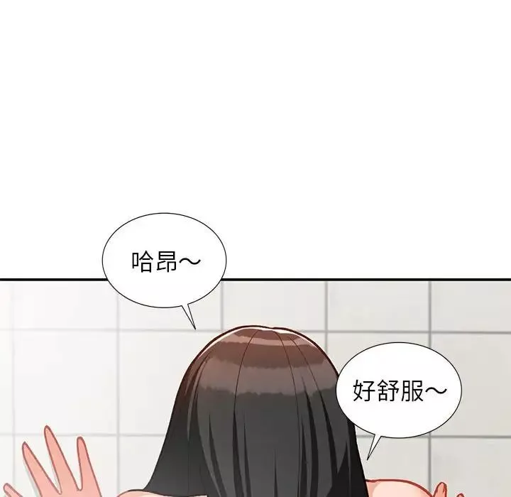 小鎮上的女人們第31話