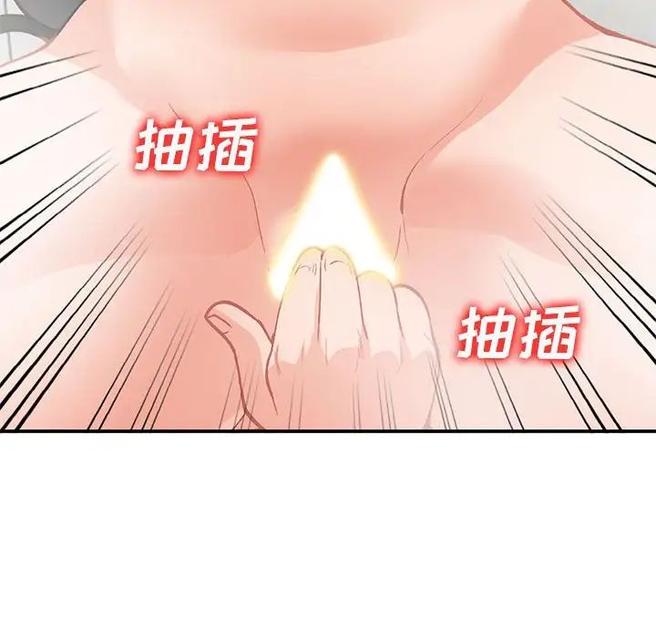 小镇上的女人们第31话