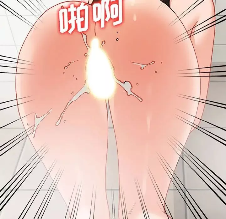 小鎮上的女人們第31話