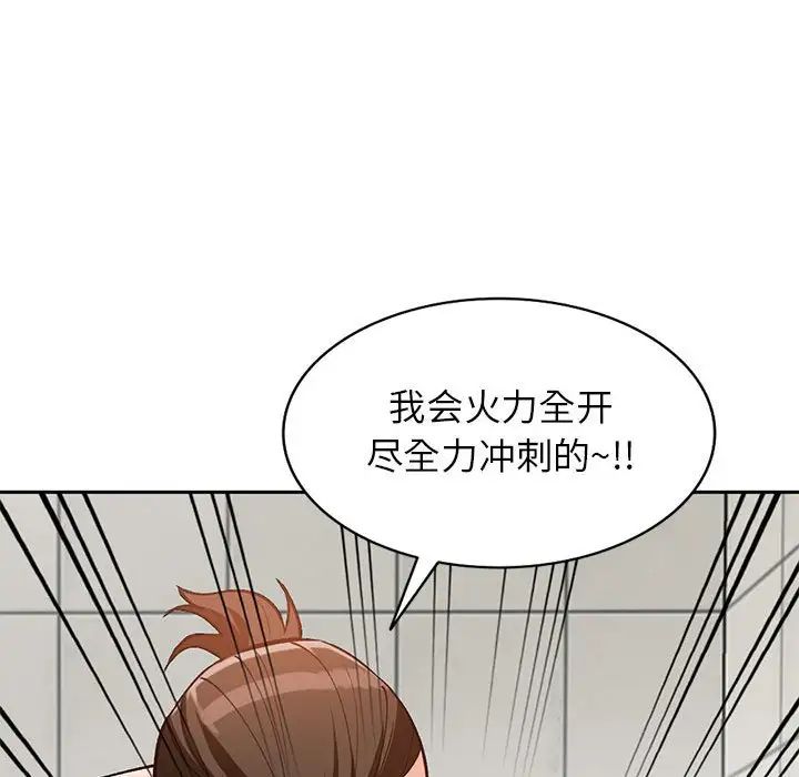 小镇上的女人们第31话