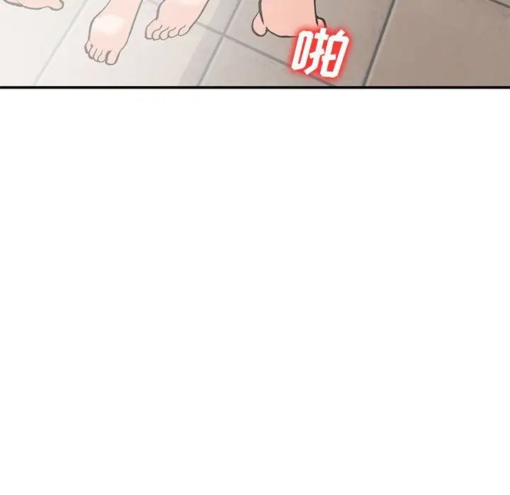 小镇上的女人们第31话