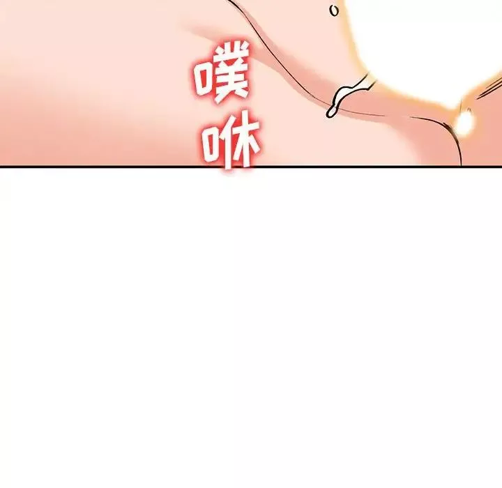 小鎮上的女人們第32話