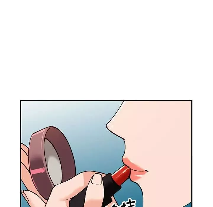 小鎮上的女人們第32話