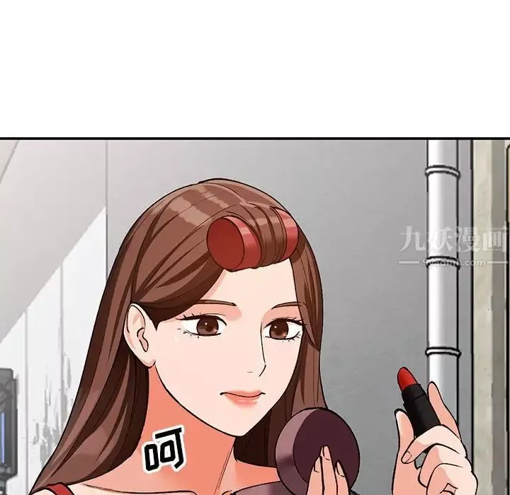 小鎮上的女人們第32話