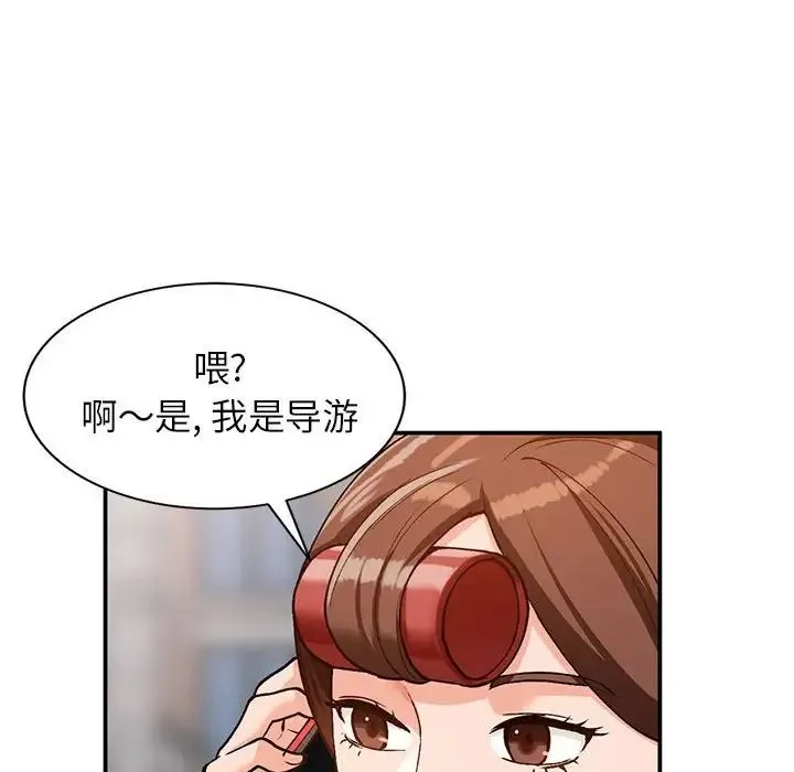 小鎮上的女人們第32話