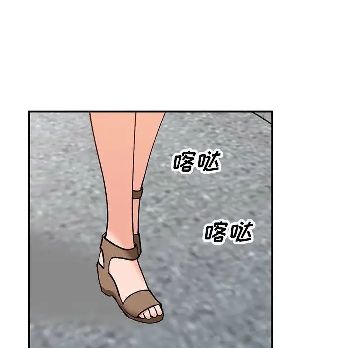 小镇上的女人们第32话