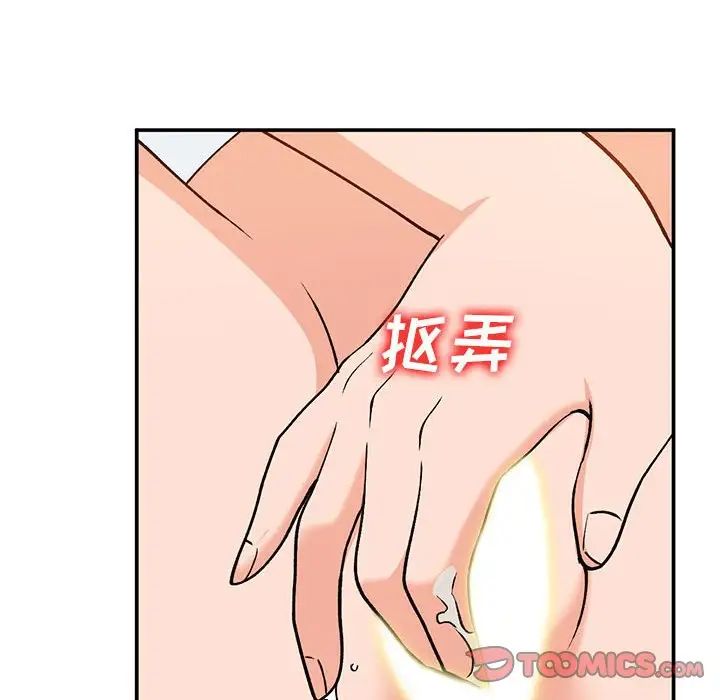 小鎮上的女人們第33話