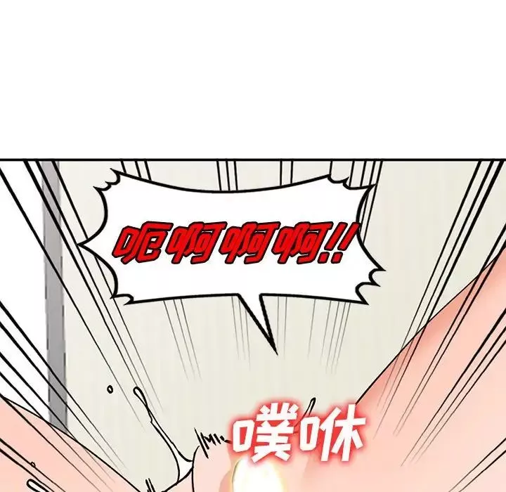 小鎮上的女人們第33話