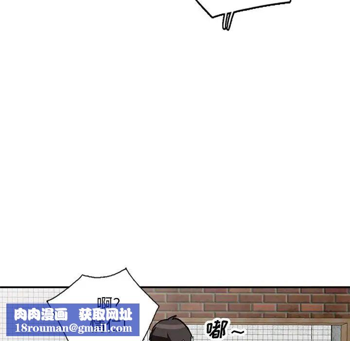 小鎮上的女人們第33話