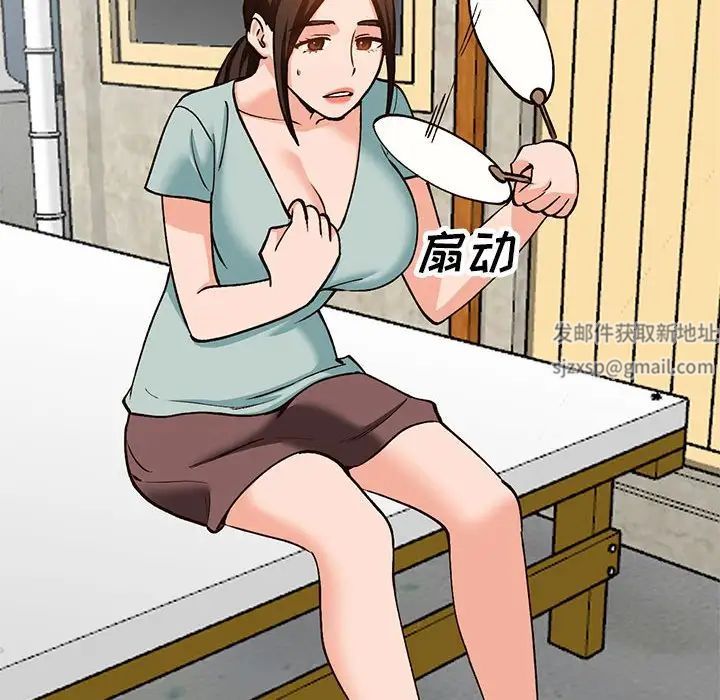 小鎮上的女人們第33話