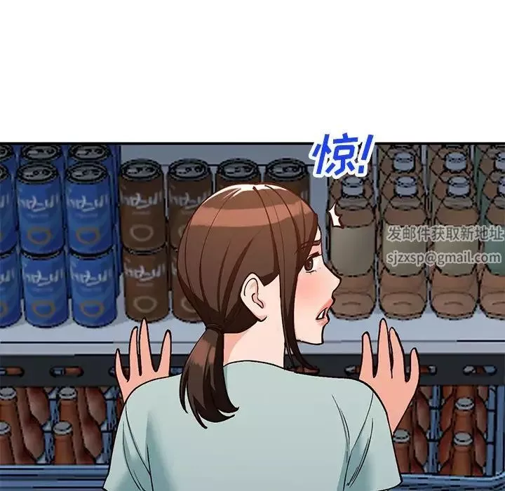 小鎮上的女人們第33話