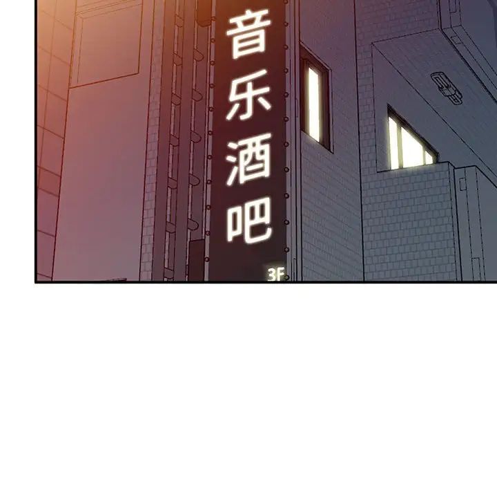 小鎮上的女人們第34話