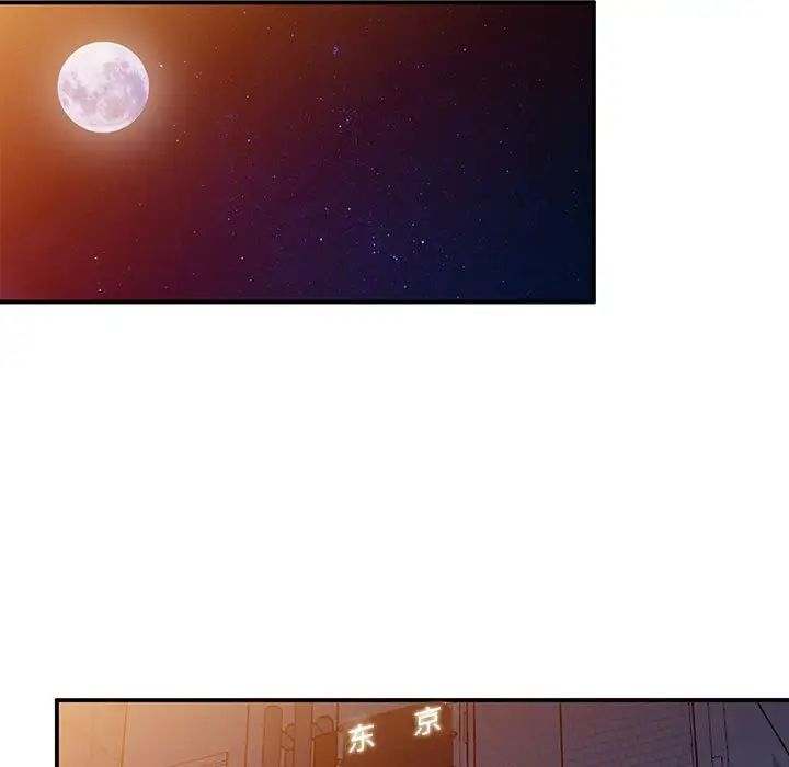 小鎮上的女人們第34話