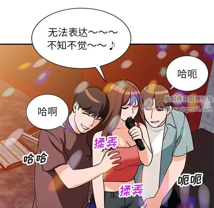 小鎮上的女人們第34話