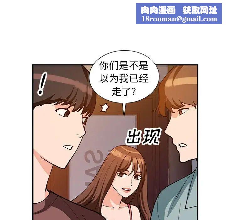 小鎮上的女人們第34話