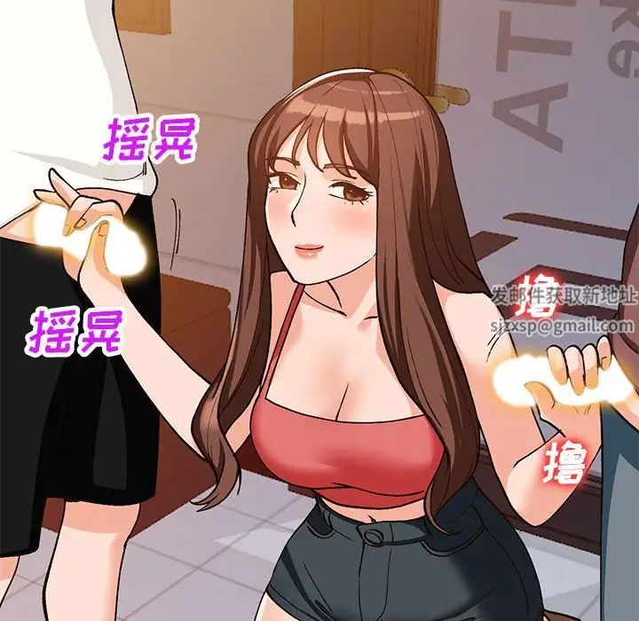 小鎮上的女人們第34話