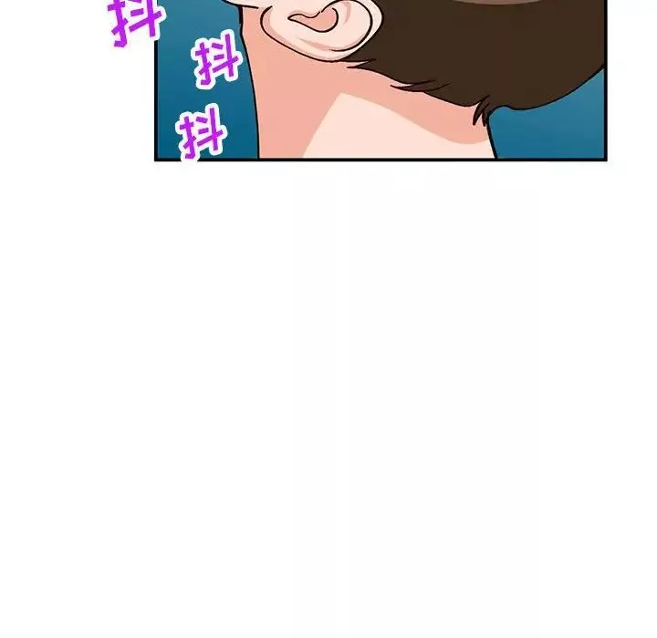 小鎮上的女人們第34話