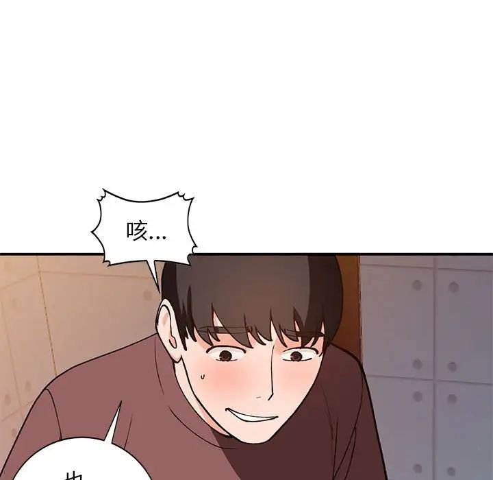 小鎮上的女人們第34話