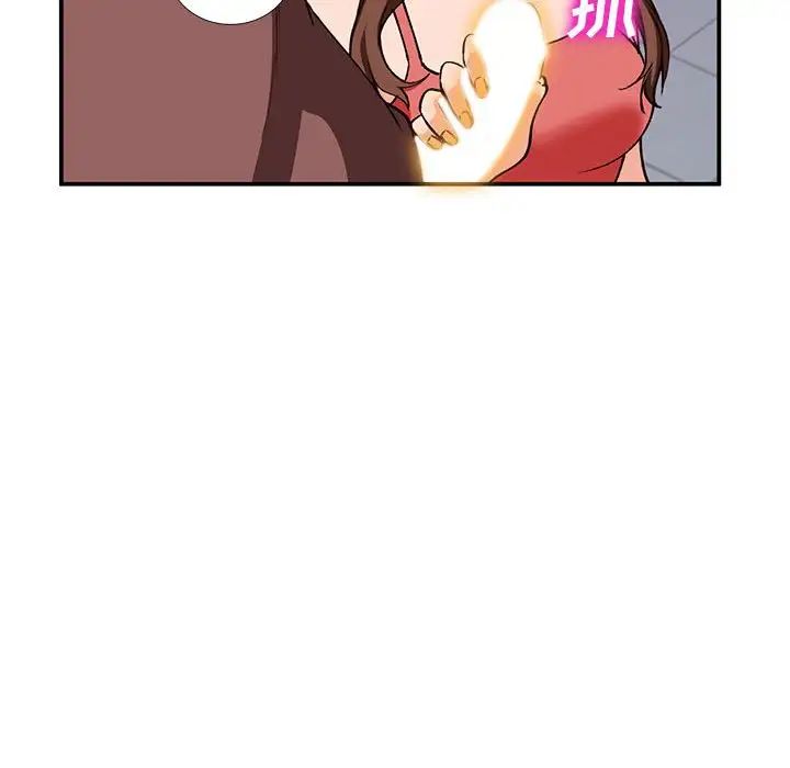 小鎮上的女人們第34話