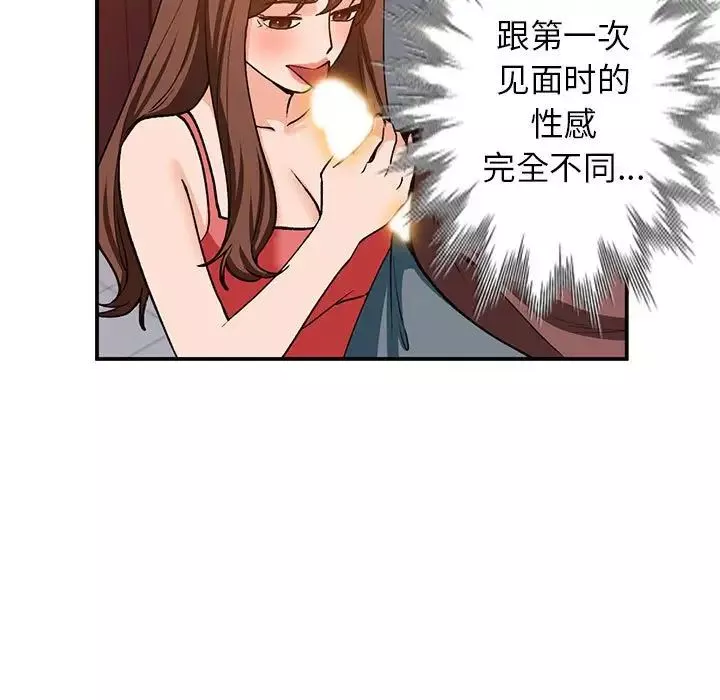 小鎮上的女人們第34話