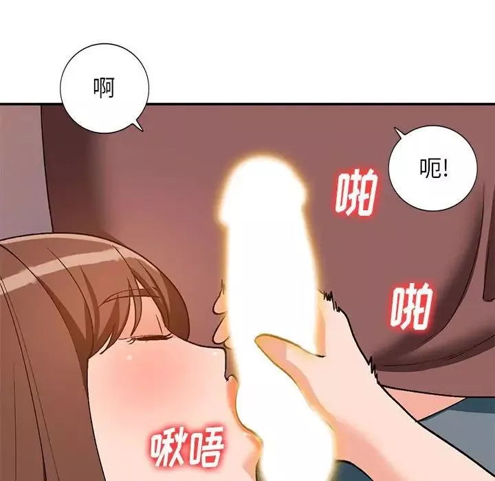 小鎮上的女人們第34話