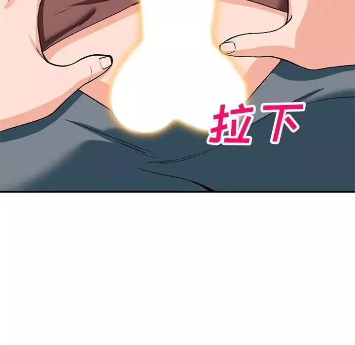 小鎮上的女人們第35話