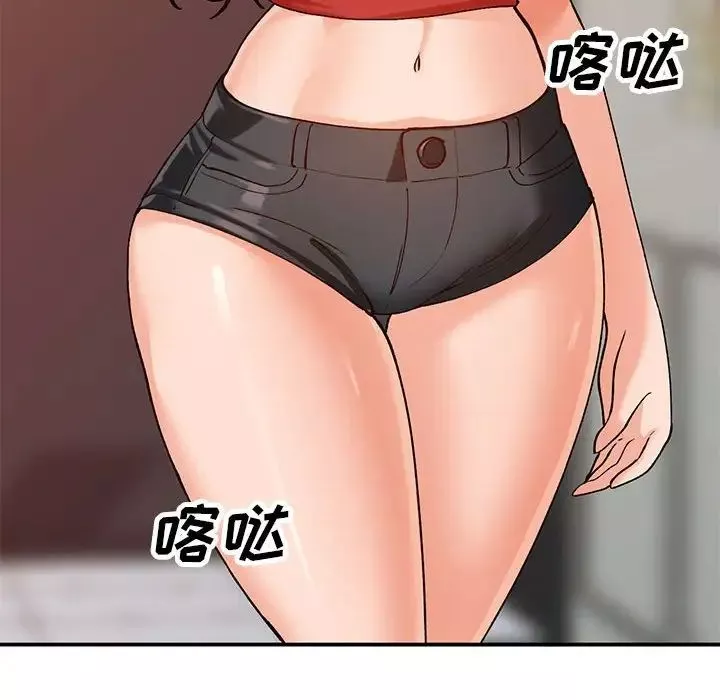 小鎮上的女人們第35話