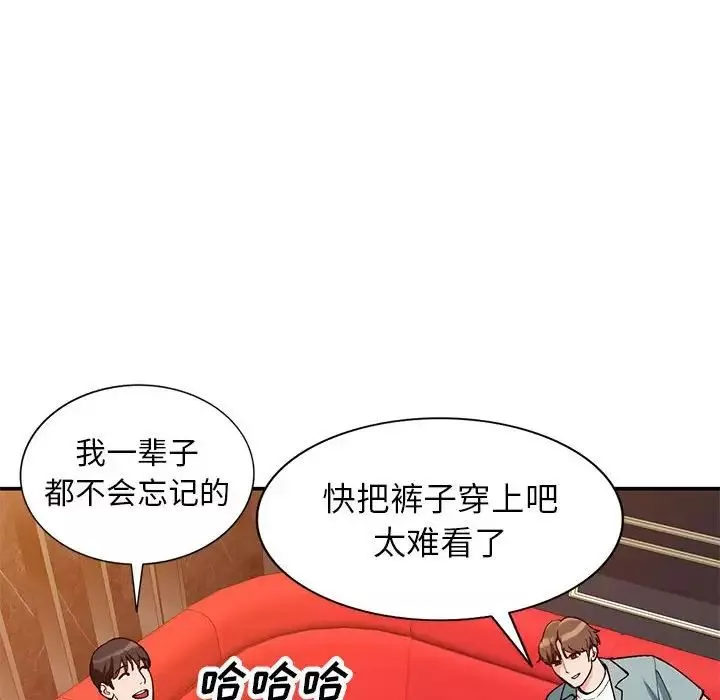 小鎮上的女人們第35話