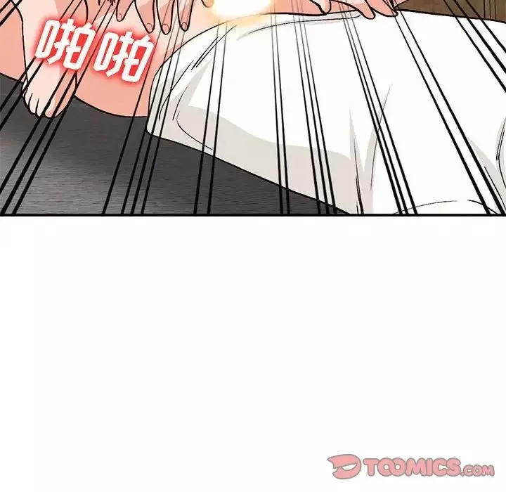 小鎮上的女人們第35話