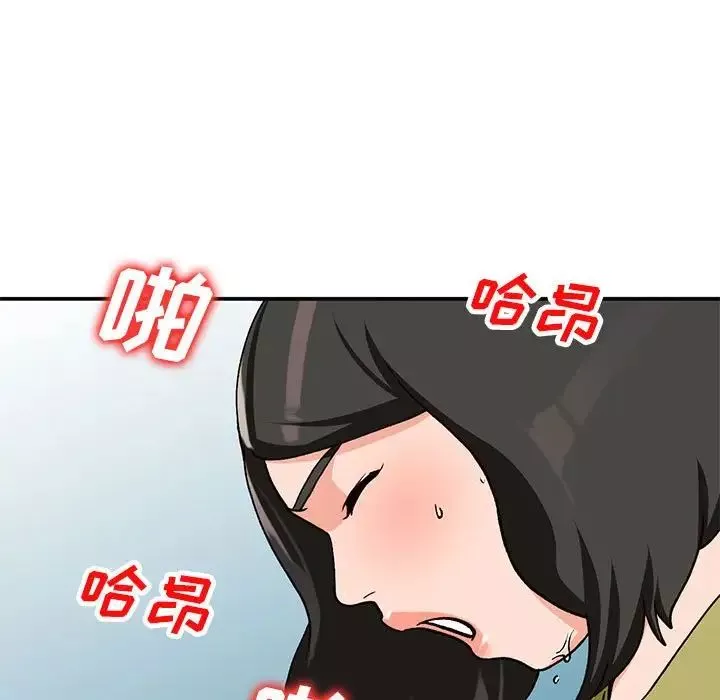 小鎮上的女人們第35話