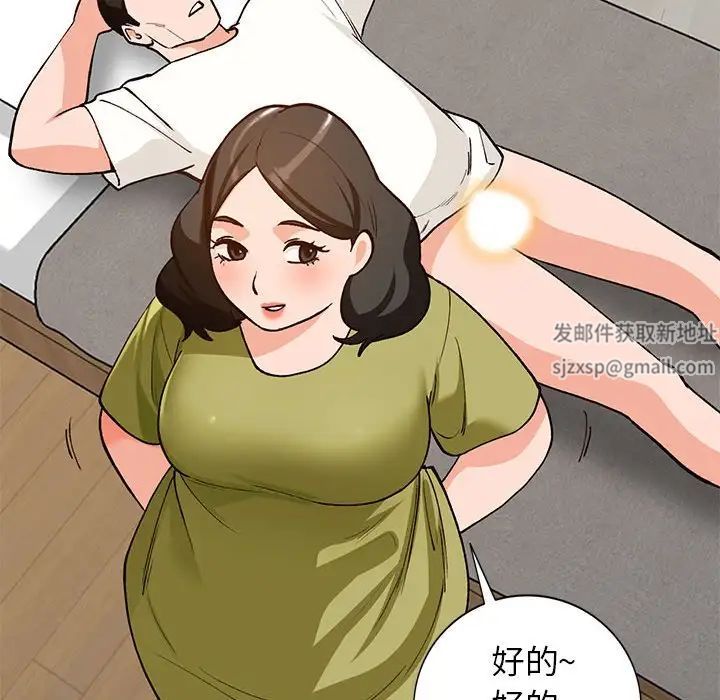 小镇上的女人们第35话