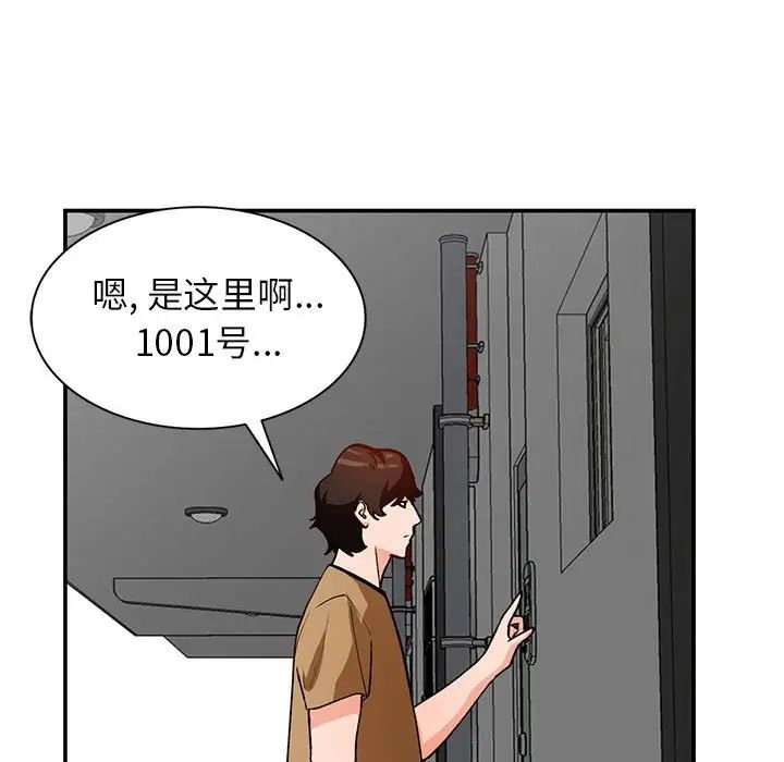 小镇上的女人们第35话