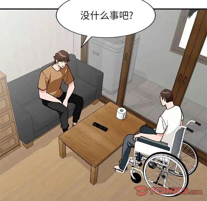 小鎮上的女人們第35話