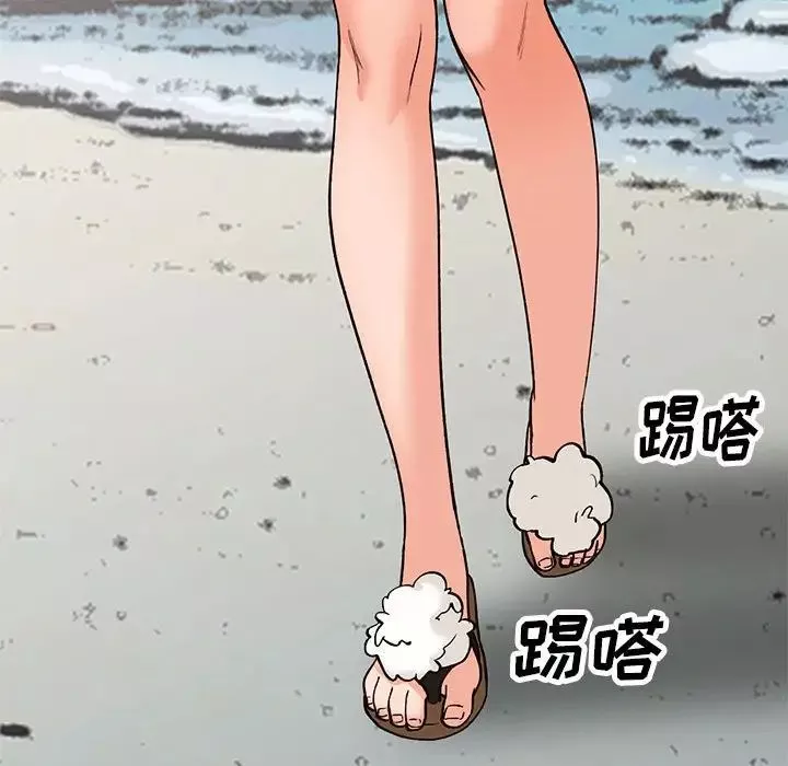 小鎮上的女人們第35話