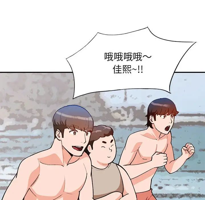 小镇上的女人们第36话
