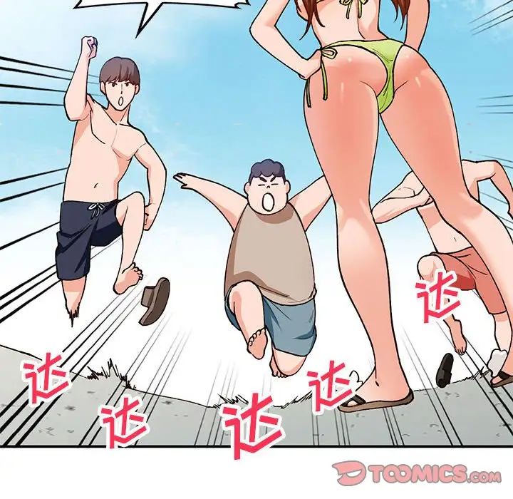 小镇上的女人们第36话