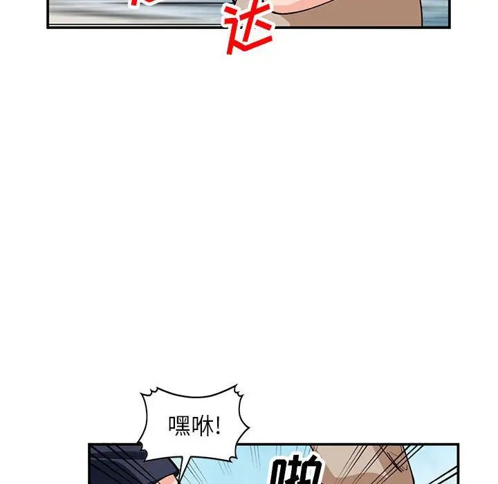 小镇上的女人们第36话