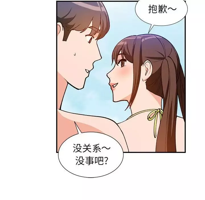 小鎮上的女人們第36話