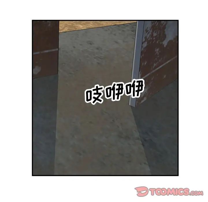 小镇上的女人们第36话