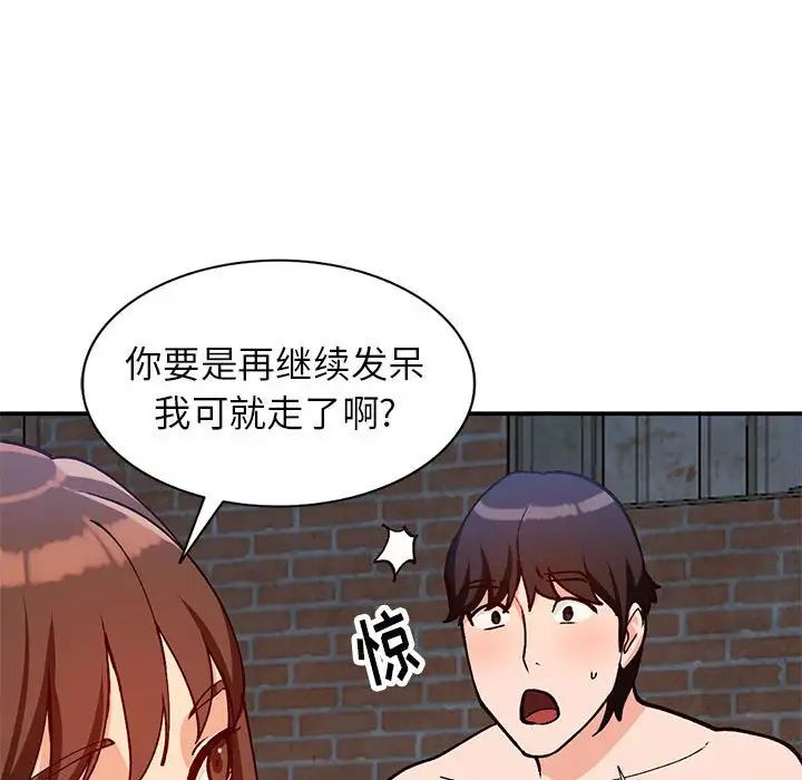 小镇上的女人们第36话