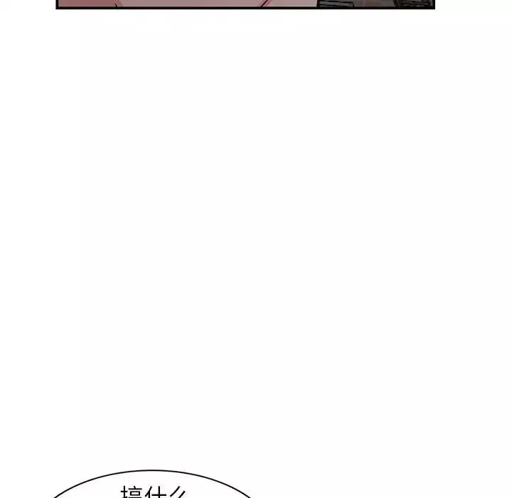 小鎮上的女人們第36話