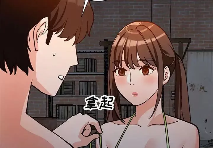 小鎮上的女人們第37話